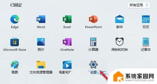 win11输出设备 无法找到输出设备 Win11声音设置中找不到输出设备怎么弄