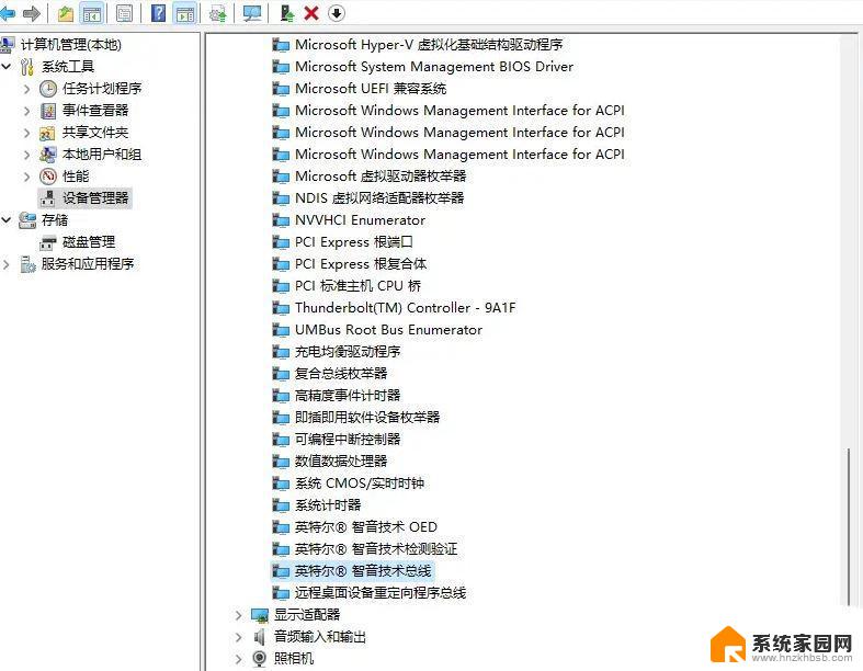 win11输出设备 无法找到输出设备 Win11声音设置中找不到输出设备怎么弄