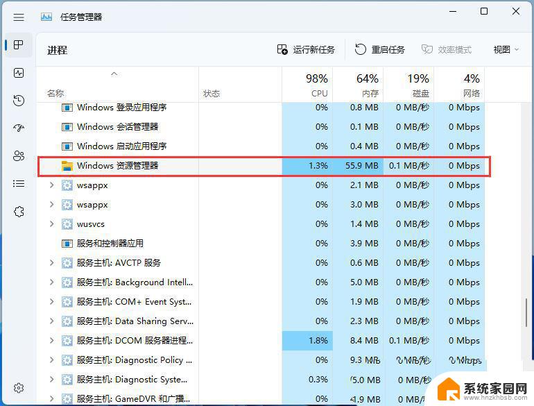 win11输出设备 无法找到输出设备 Win11声音设置中找不到输出设备怎么弄