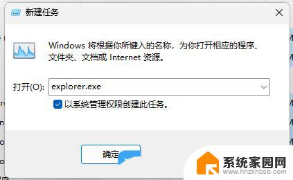 win11输出设备 无法找到输出设备 Win11声音设置中找不到输出设备怎么弄