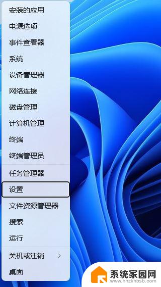 win11输出设备 无法找到输出设备 Win11声音设置中找不到输出设备怎么弄