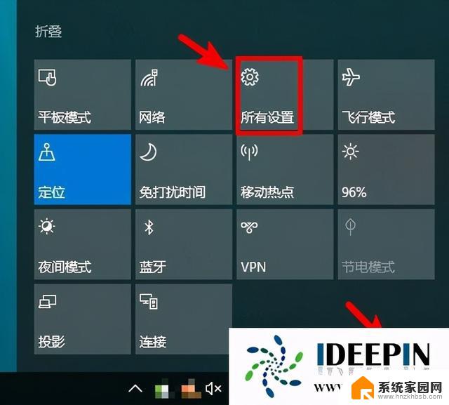 怎么关闭win10触摸屏 怎么关闭笔记本触摸板