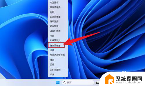 win11如何打开启动设置 Win11开机启动项设置方法