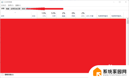 windows如何关闭软件开机启动 电脑开机启动软件关闭方法