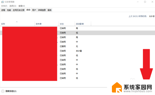 windows如何关闭软件开机启动 电脑开机启动软件关闭方法