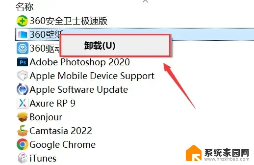 win11自动重启 哔哩哔哩 Win11自动重启问题怎么办