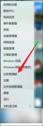 win11任务管理器结束进程 Win11如何手动结束进程