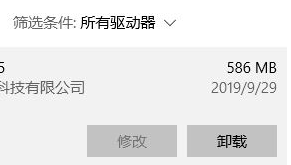 关闭迈克菲 win11 Win11迈克菲杀毒软件无法关闭解决方法