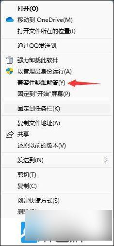 win11为什么软件打不开 Win11部分软件打不开怎么办