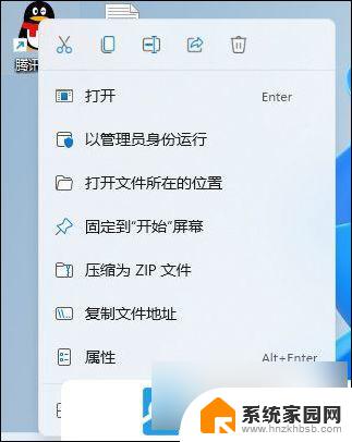 win11为什么软件打不开 Win11部分软件打不开怎么办