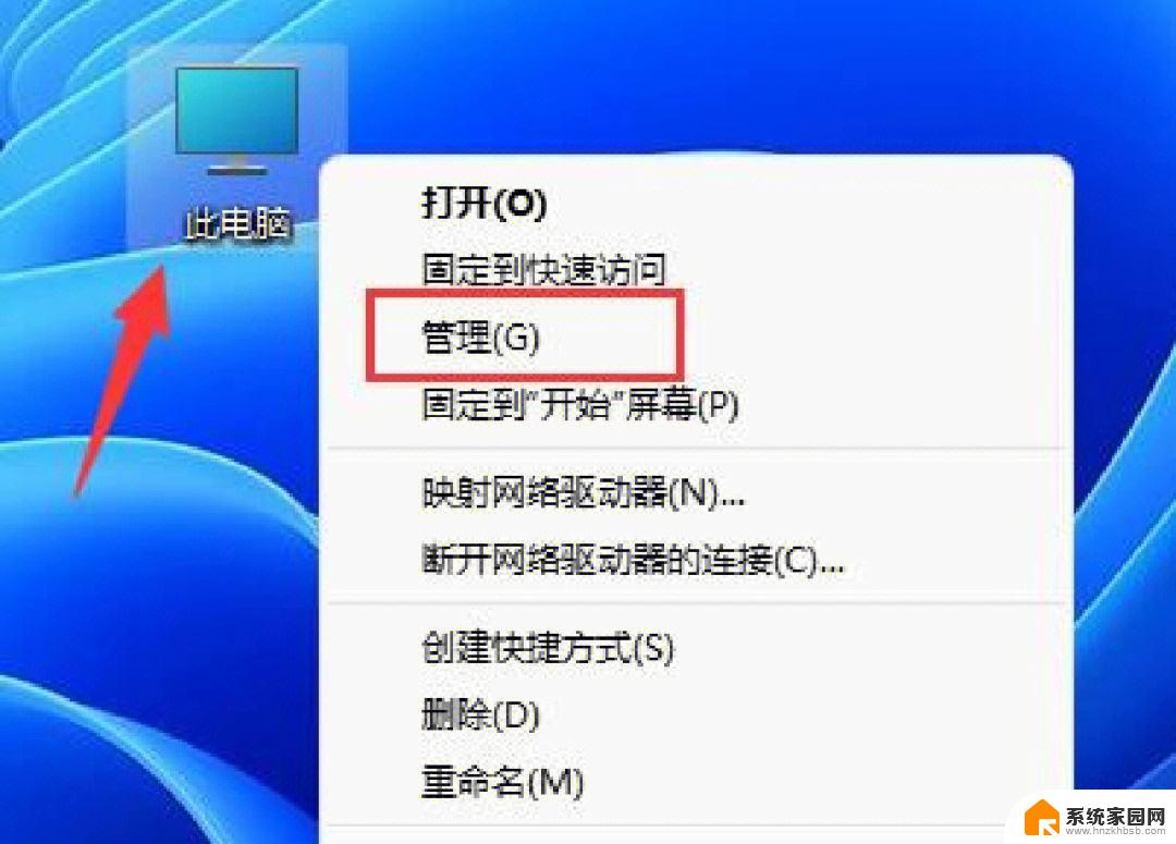 win11更改账户名称 win11账户改名教程