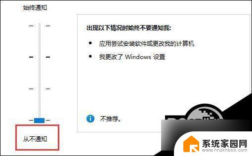 win11固定到任务栏点开是新弹窗 Win11任务栏自动弹出如何处理