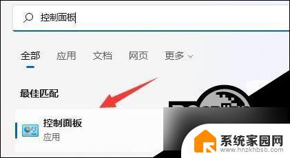 win11固定到任务栏点开是新弹窗 Win11任务栏自动弹出如何处理