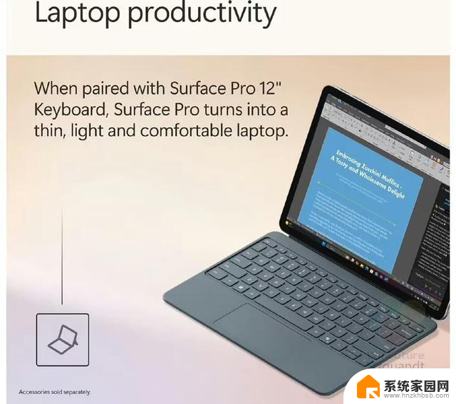 微软Surface双新品即将亮相：12英寸Pro携骁龙X Plus登场，全面解读最新Surface系列产品