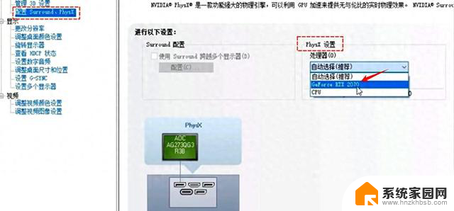 显卡性能全开指南，3A游戏卡顿终结者！让您的游戏体验更加流畅