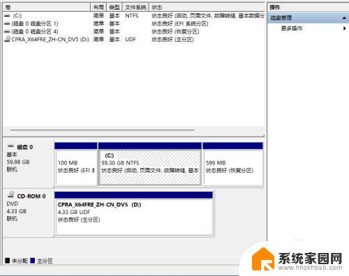 win11 硬盘分区 win11分区硬盘的方法