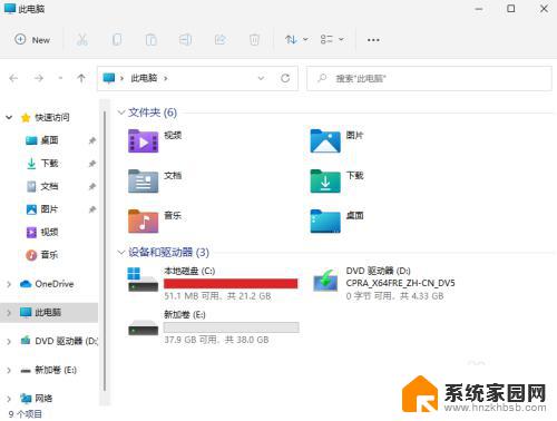 win11 硬盘分区 win11分区硬盘的方法