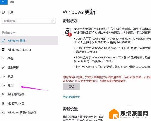 win10还原到上一个版本 如何恢复到上一个版本的Windows 10