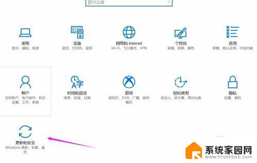 win10还原到上一个版本 如何恢复到上一个版本的Windows 10