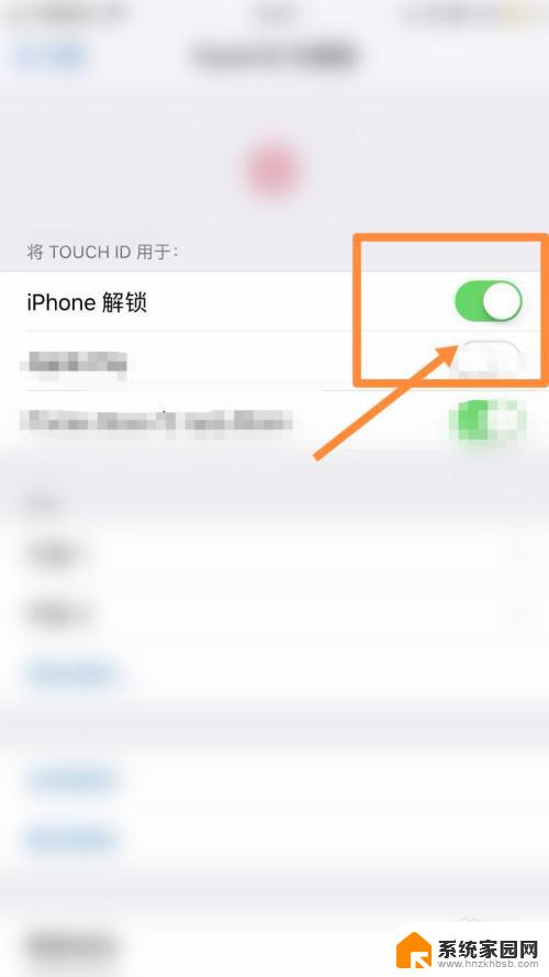 苹果13的指纹解锁 iPhone 13如何设置指纹解锁功能