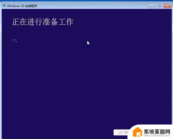 windows7旗舰版升级到windows10 win7旗舰版升级win10系统的注意事项