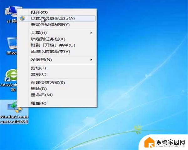 windows7旗舰版升级到windows10 win7旗舰版升级win10系统的注意事项