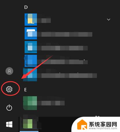 windows护眼模式怎么设置 win10护眼模式设置方法