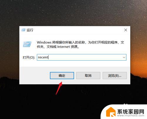 win10怎么查看文件打开记录 win10文件访问记录在哪里查看