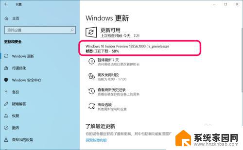 怎么停止电脑windows更新 如何停止正在进行的Windows 10系统更新