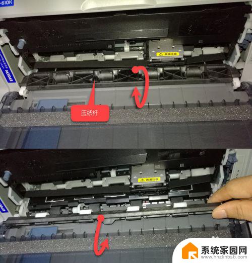 lq610k如何换色带 爱普生LQ 610K针式打印机色带安装教程