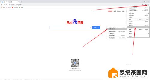 网站怎么创建快捷方式 如何给网页添加快捷方式