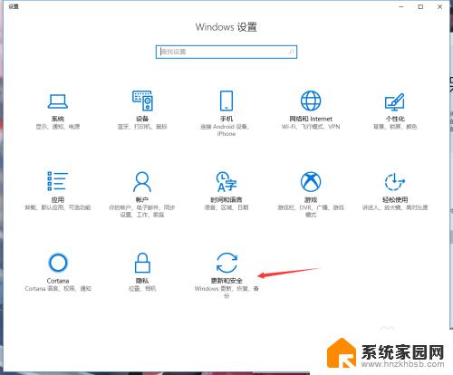 win10系统怎么添加信任软件 win10 如何将应用程序添加到可信任应用列表