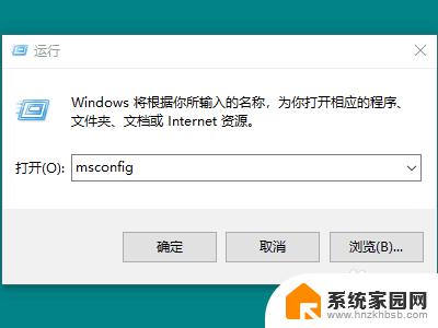 win10怎么进入运行窗口 win10电脑如何打开运行窗口