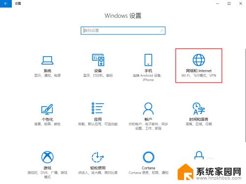 windows怎么更改ip地址 Windows10如何手动修改IP地址