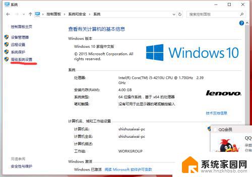 win10设置环境变量path Windows 10设置环境变量PATH的步骤