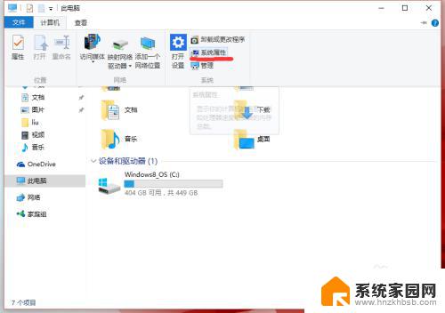 win10设置环境变量path Windows 10设置环境变量PATH的步骤