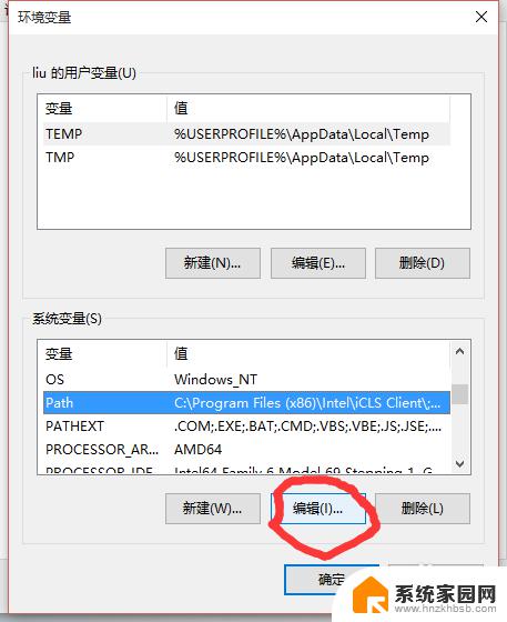 win10设置环境变量path Windows 10设置环境变量PATH的步骤