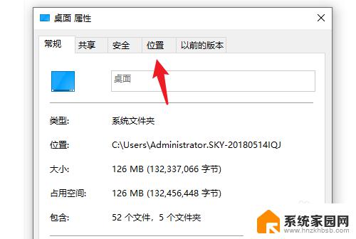 把桌面文件夹移动到d盘 win10系统电脑如何将桌面文件保存到D盘