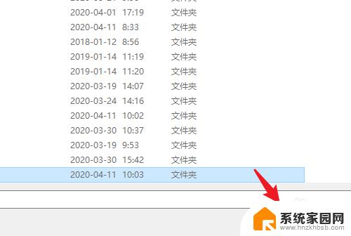 把桌面文件夹移动到d盘 win10系统电脑如何将桌面文件保存到D盘