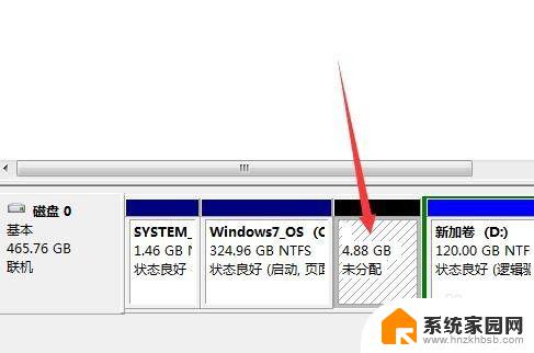 win7系统如何增加c盘空间 Windows7如何分区调整大小