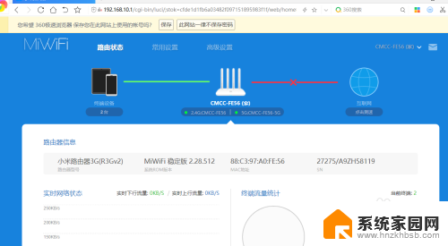 小米的路由器怎么进入设置页面 如何进入小米路由器管理界面