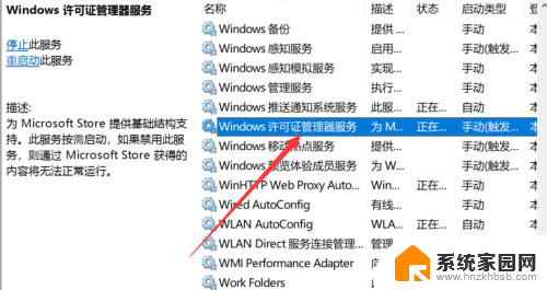 应用打开就闪退怎么办 Windows10应用闪退无法解决怎么办