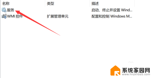 应用打开就闪退怎么办 Windows10应用闪退无法解决怎么办