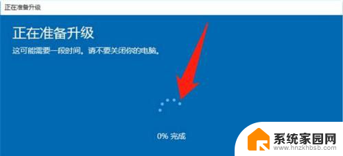 hp怎么激活windows 惠普笔记本激活Windows方法