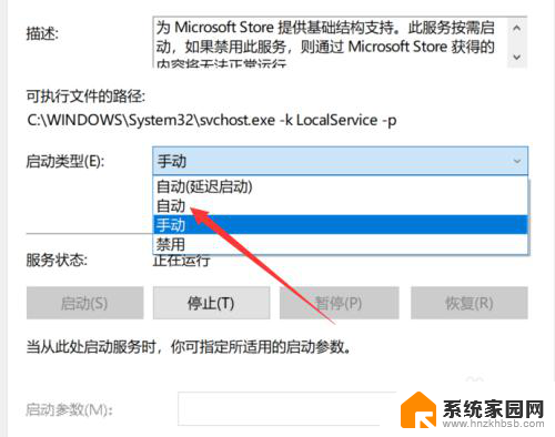 应用打开就闪退怎么办 Windows10应用闪退无法解决怎么办