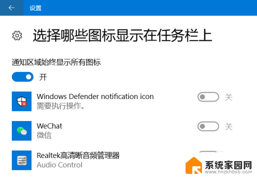 win10任务栏展开图标 Win10任务栏右下角的任务图标展开方法