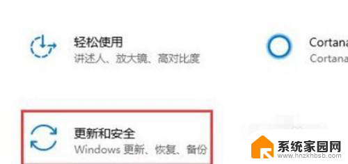 电脑怎么信任下载的文件 win10如何添加受信任的文件