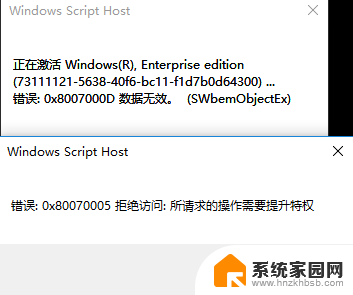 w10免费激活 免费获取Win10专业版激活密钥