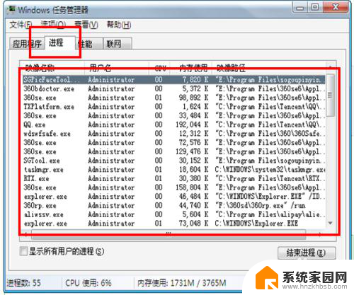 怎样结束电脑正在运行的程序 如何在Windows电脑上强制关闭正在运行的程序