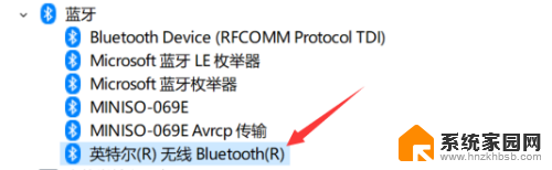 win10连蓝牙耳机 如何解决Win10无法连接蓝牙耳机的问题